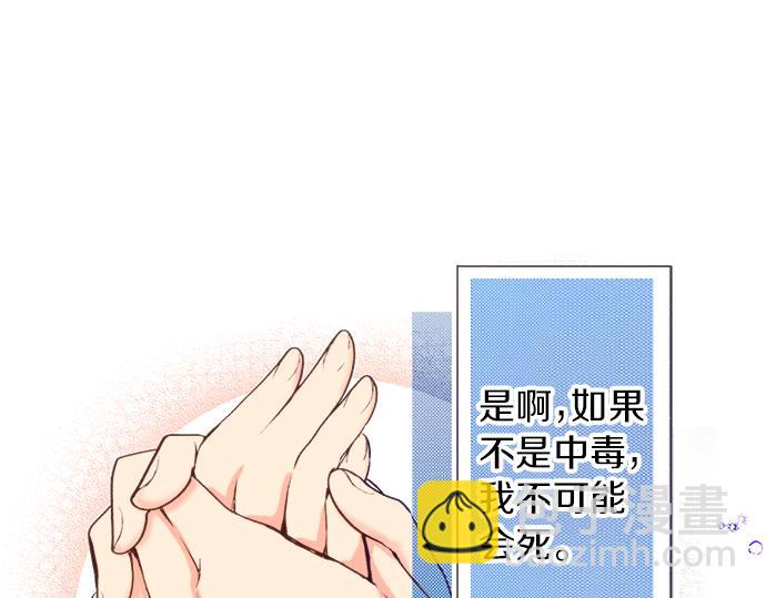 第1话 因为我是菲奥莉亚！(1/2)-第1话