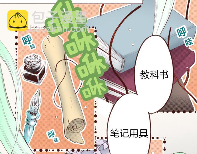 第1话 因为我是菲奥莉亚！(1/2)-第1话