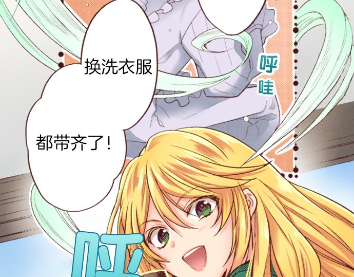 第1话 因为我是菲奥莉亚！(1/2)-第1话
