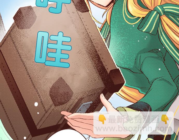 第1话 因为我是菲奥莉亚！(1/2)-第1话