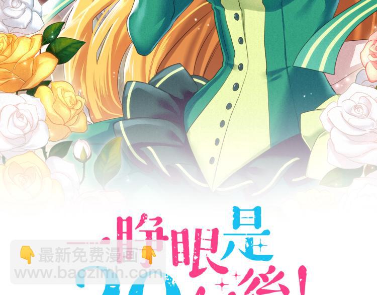 第1话 因为我是菲奥莉亚！(1/2)-第1话
