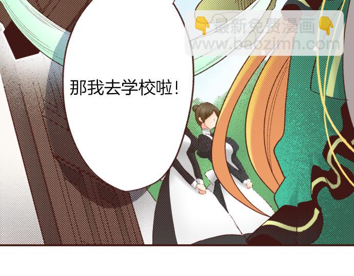 第1话 因为我是菲奥莉亚！(1/2)-第1话
