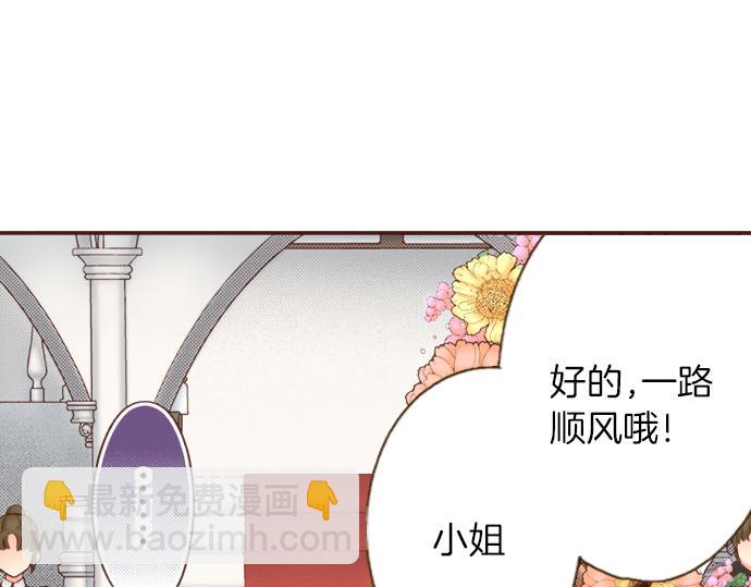 第1话 因为我是菲奥莉亚！(1/2)-第1话