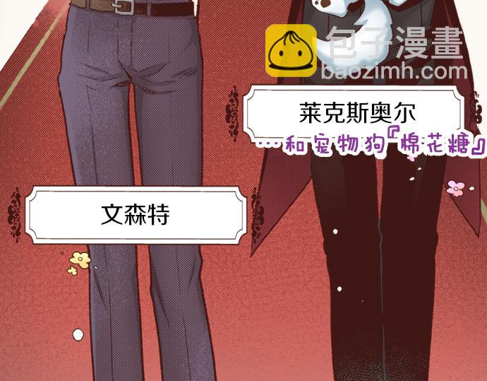 第1话 因为我是菲奥莉亚！(1/2)-第1话
