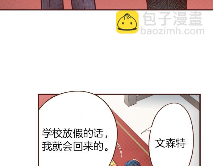 第1话 因为我是菲奥莉亚！(1/2)-第1话