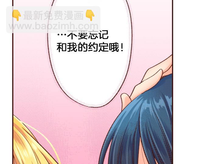 第1话 因为我是菲奥莉亚！(1/2)-第1话