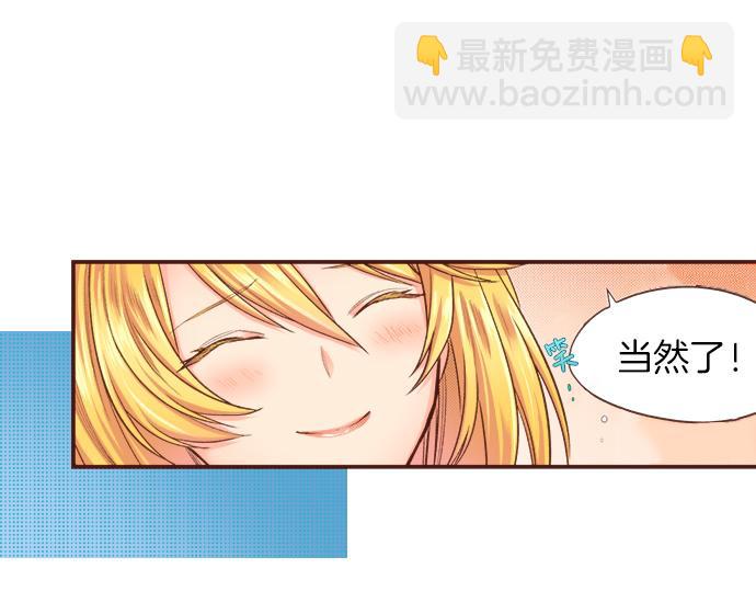 第1话 因为我是菲奥莉亚！(1/2)-第1话