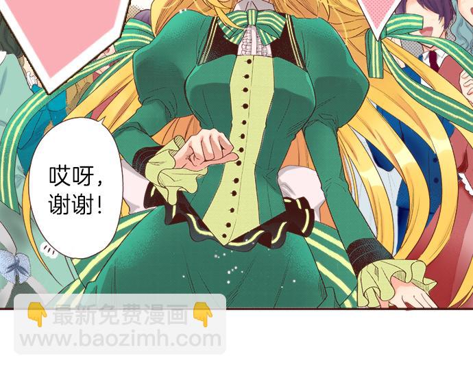 第1话 因为我是菲奥莉亚！(1/2)-第1话