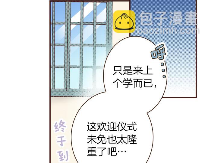 第1话 因为我是菲奥莉亚！(1/2)-第1话