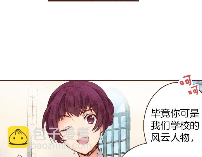 第1话 因为我是菲奥莉亚！(1/2)-第1话
