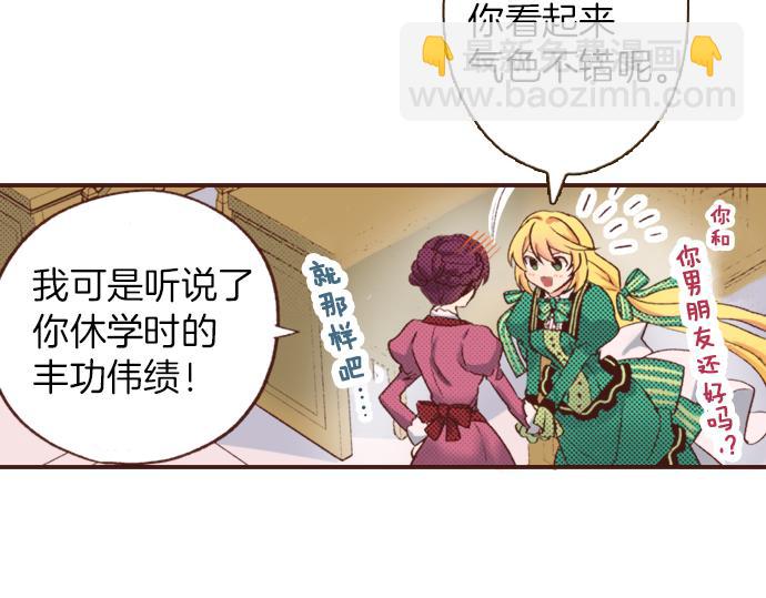 第1话 因为我是菲奥莉亚！(1/2)-第1话
