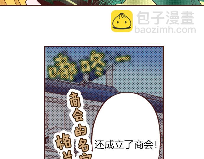 第1话 因为我是菲奥莉亚！(1/2)-第1话