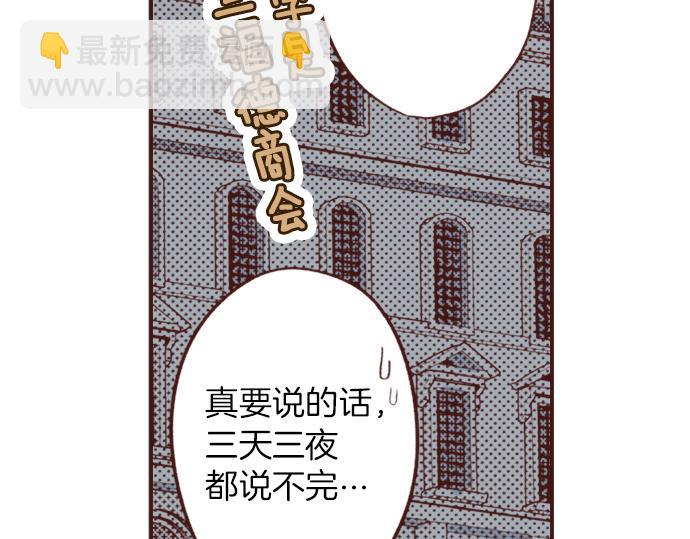 第1话 因为我是菲奥莉亚！(1/2)-第1话