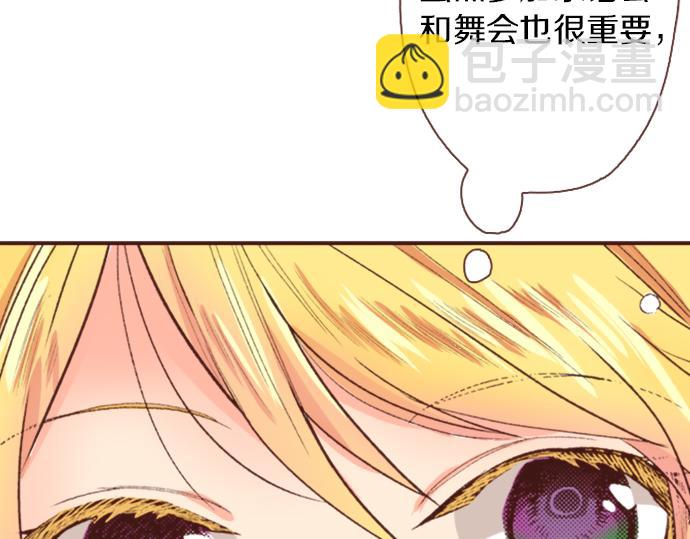 第1话 因为我是菲奥莉亚！(1/2)-第1话