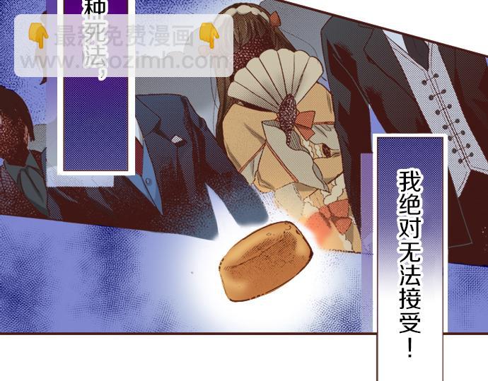 第1话 因为我是菲奥莉亚！(1/2)-第1话