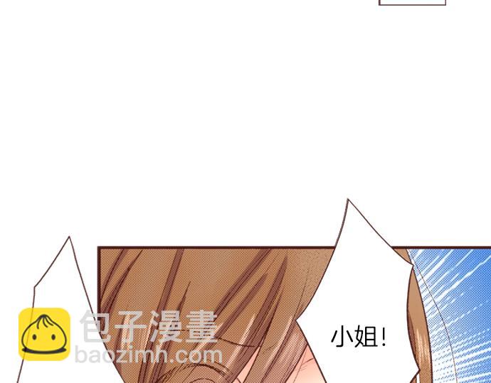 第1话 因为我是菲奥莉亚！(1/2)-第1话
