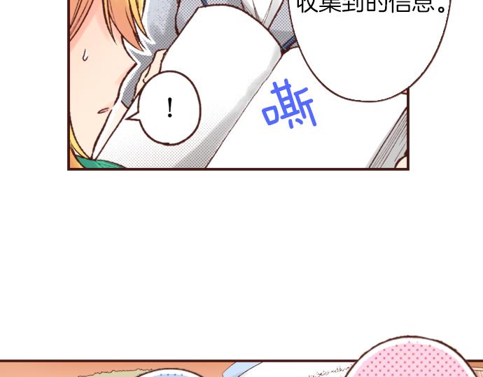 第11话 活下去！(1/2)-第11话