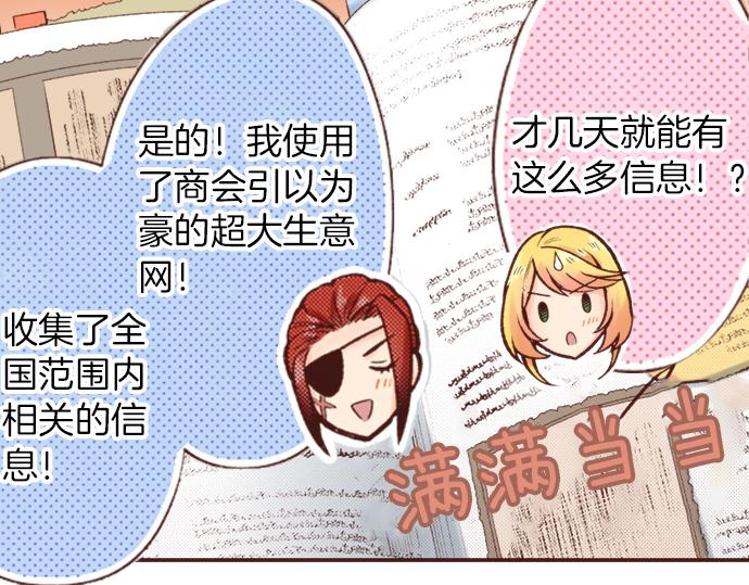 第11话 活下去！(1/2)-第11话