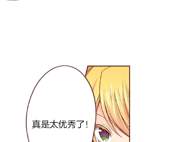 第11话 活下去！(1/2)-第11话