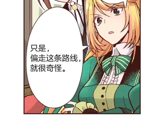 第11话 活下去！(1/2)-第11话