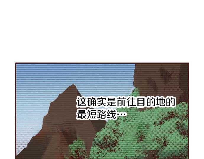 第11话 活下去！(1/2)-第11话