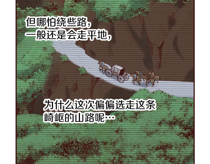 第11话 活下去！(1/2)-第11话