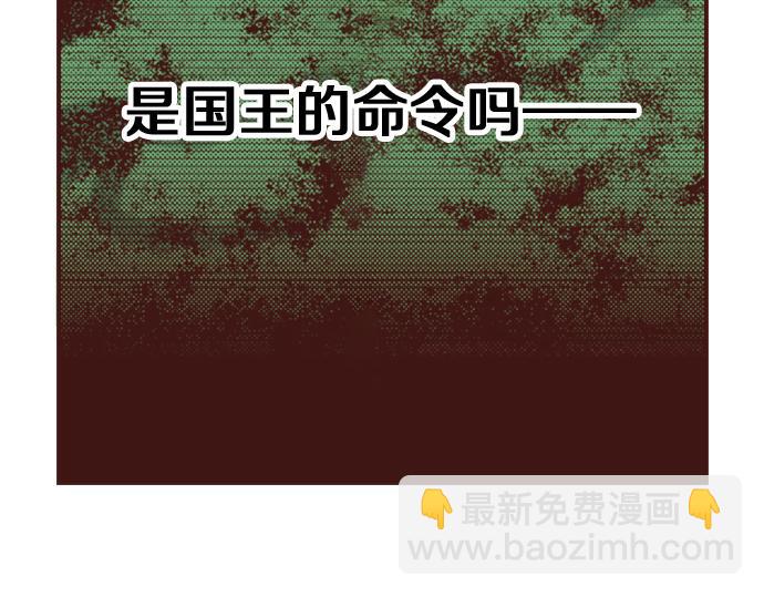 第11话 活下去！(1/2)-第11话