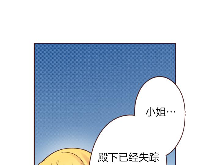 第11话 活下去！(1/2)-第11话