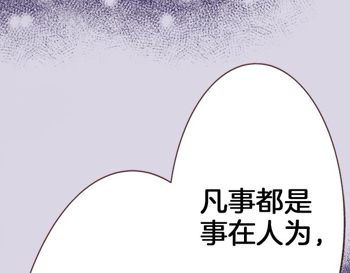 第11话 活下去！(1/2)-第11话