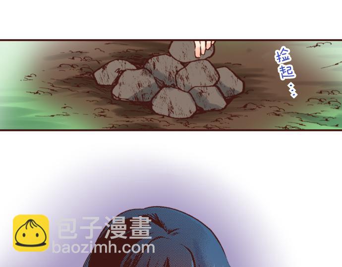第11话 活下去！(1/2)-第11话