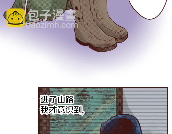 第11话 活下去！(1/2)-第11话