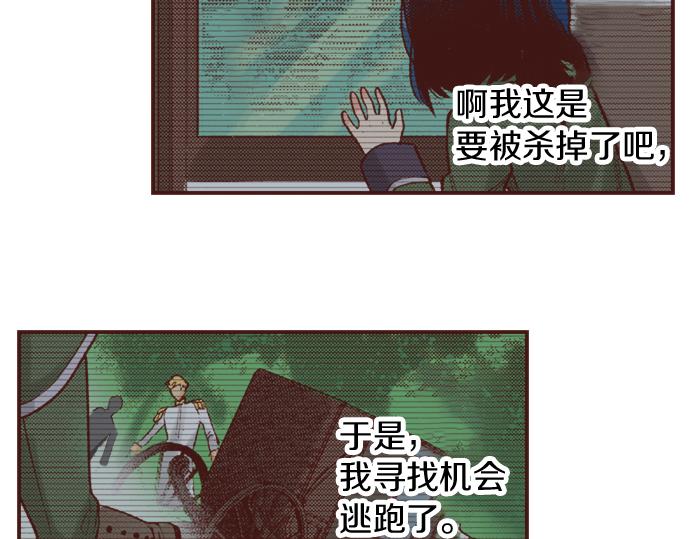 第11话 活下去！(1/2)-第11话