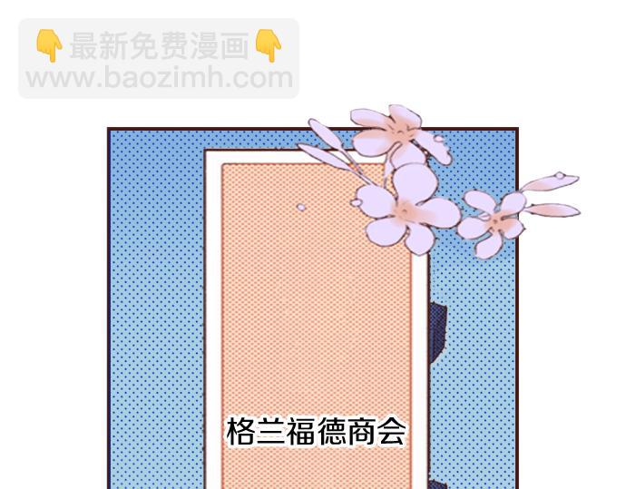 第11话 活下去！(1/2)-第11话