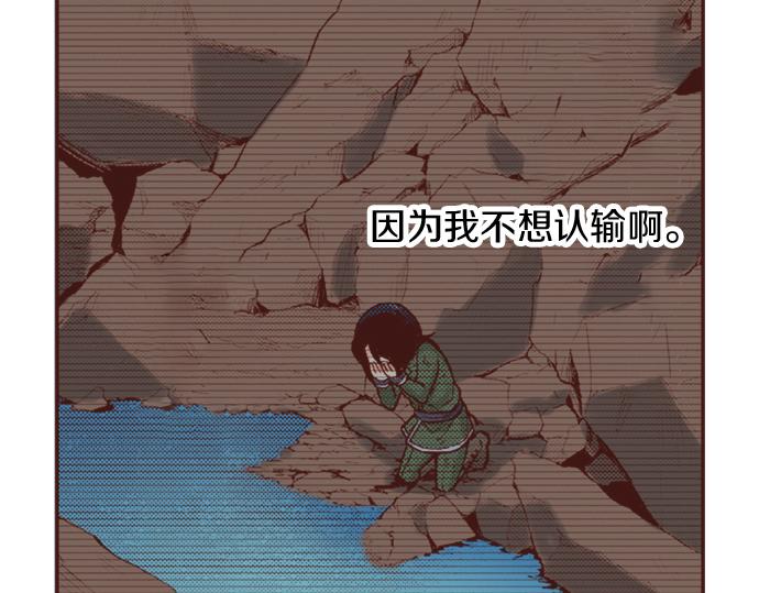 第11话 活下去！(1/2)-第11话