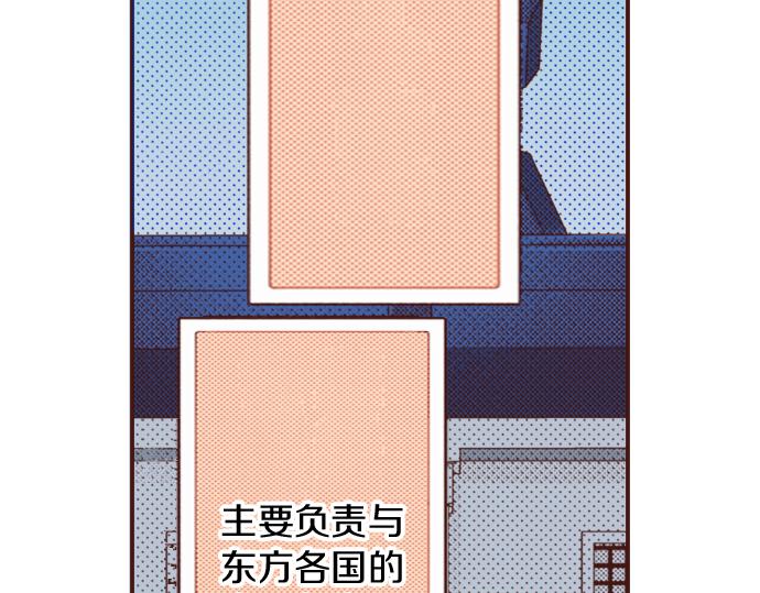 第11话 活下去！(1/2)-第11话