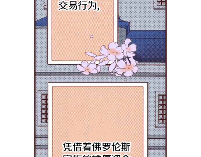 第11话 活下去！(1/2)-第11话