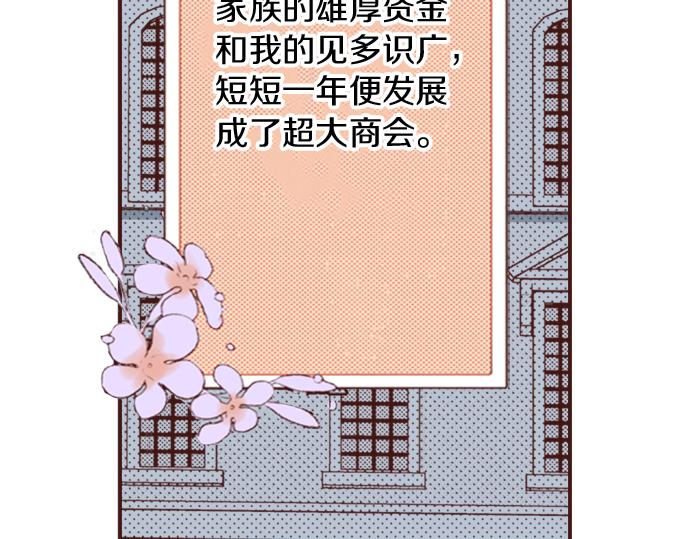 第11话 活下去！(1/2)-第11话