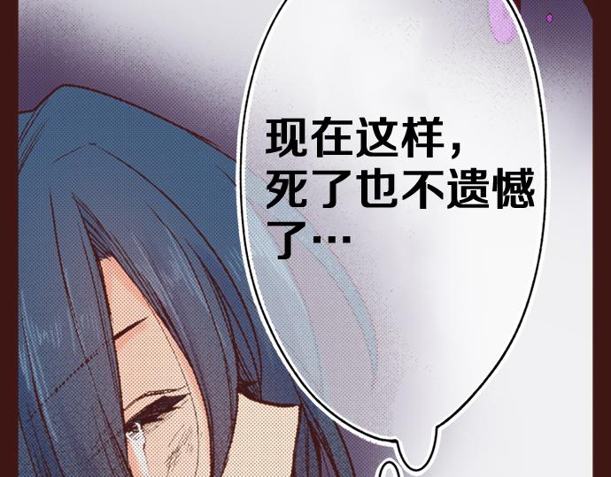 第12话 一见钟情(1/2)-第13话