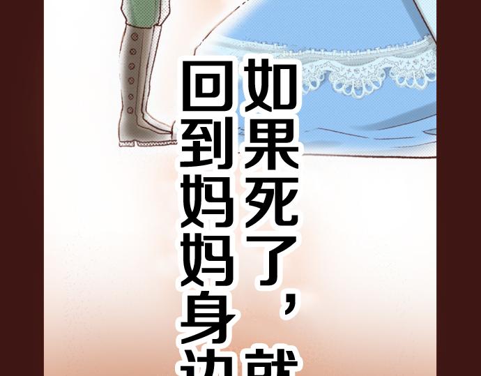第12话 一见钟情(1/2)-第13话