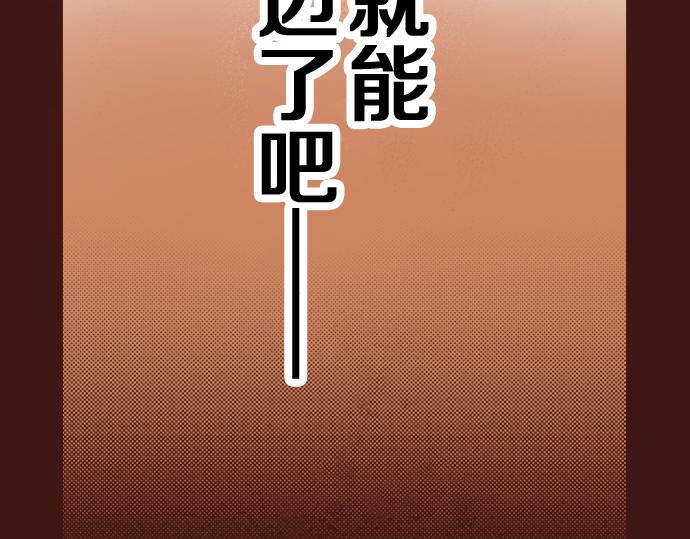 第12话 一见钟情(1/2)-第13话