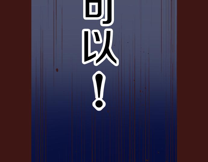第12话 一见钟情(1/2)-第13话