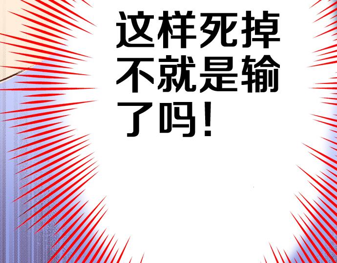 第12话 一见钟情(1/2)-第13话