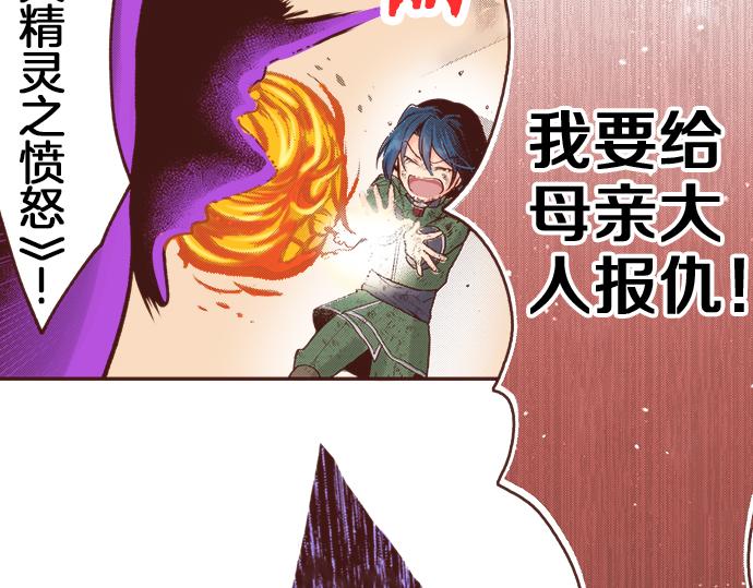 第12话 一见钟情(1/2)-第13话