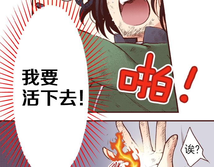 第12话 一见钟情(1/2)-第13话