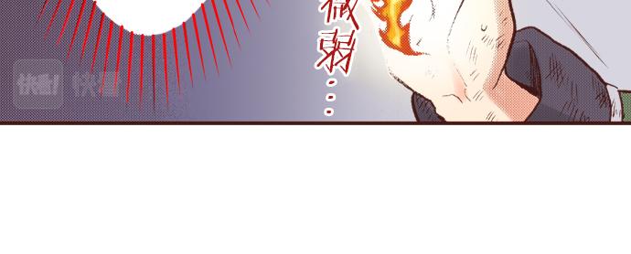 第12话 一见钟情(1/2)-第13话