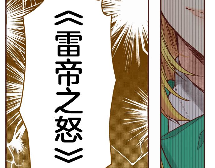 第12话 一见钟情(1/2)-第13话