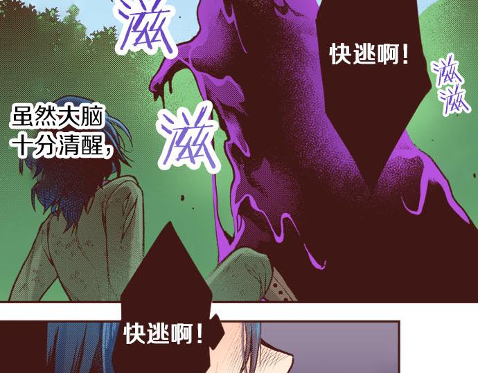 第12话 一见钟情(1/2)-第13话