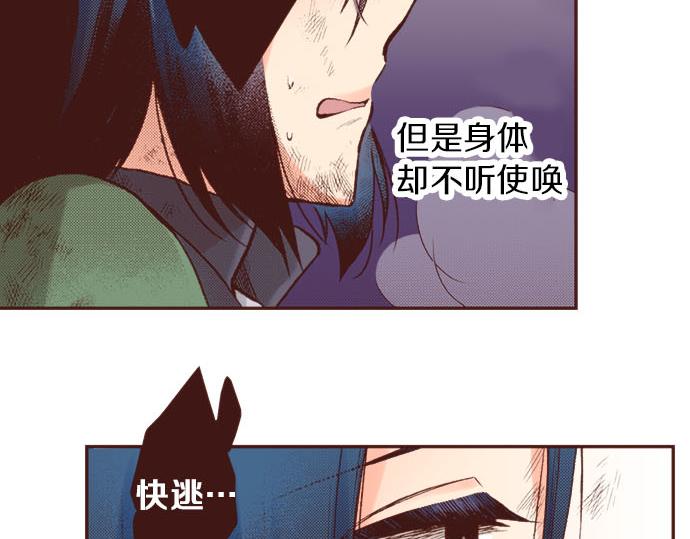 第12话 一见钟情(1/2)-第13话