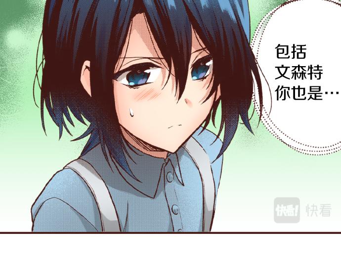 第15话 好久不见！(1/2)-第15话