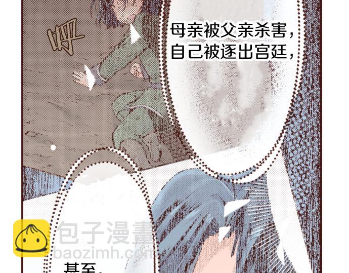第15话 好久不见！(1/2)-第15话